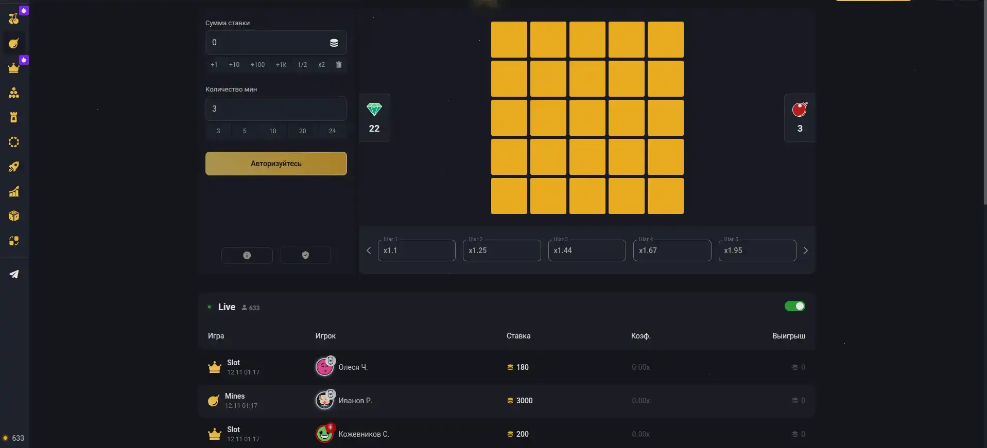 Турнирная таблица и призы в казино